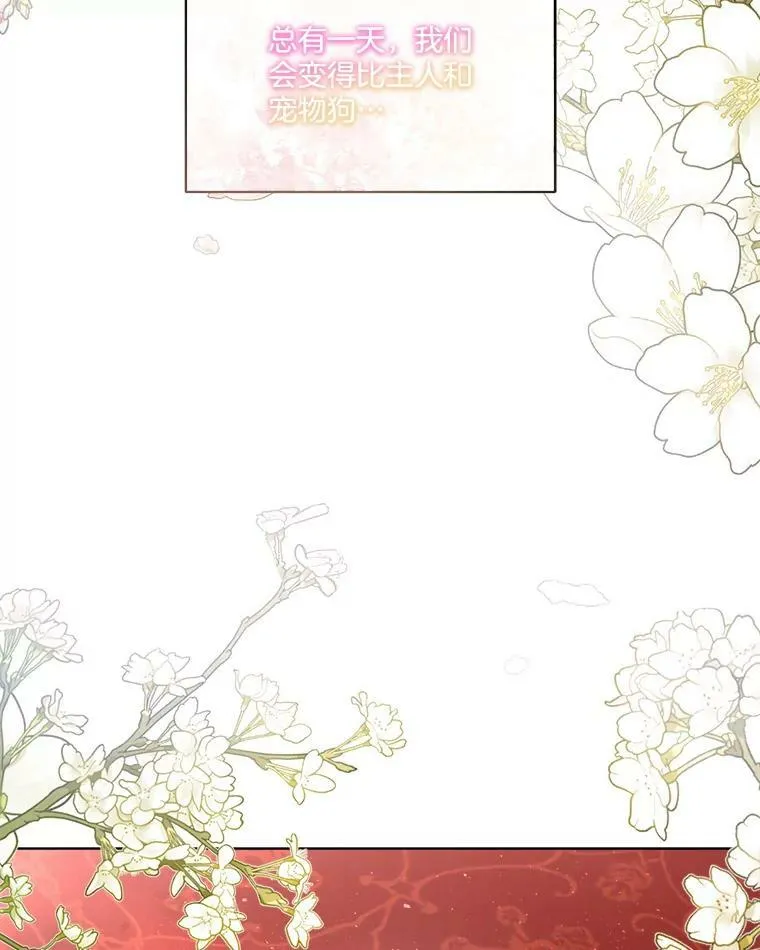 19.心绪渐明110