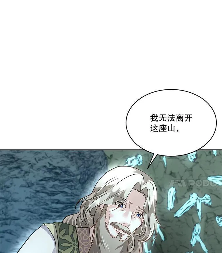 49.守护神的愿望62