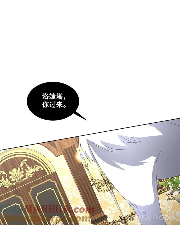 40.利尔莉娜的坦白32