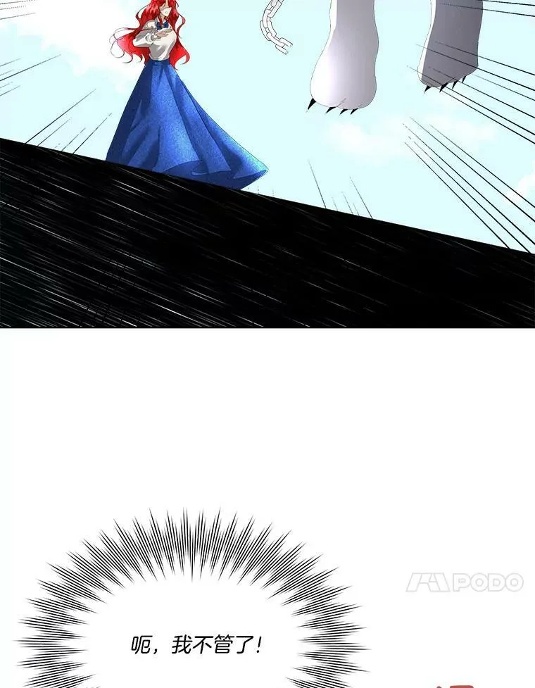 4.夏夏逃脱79