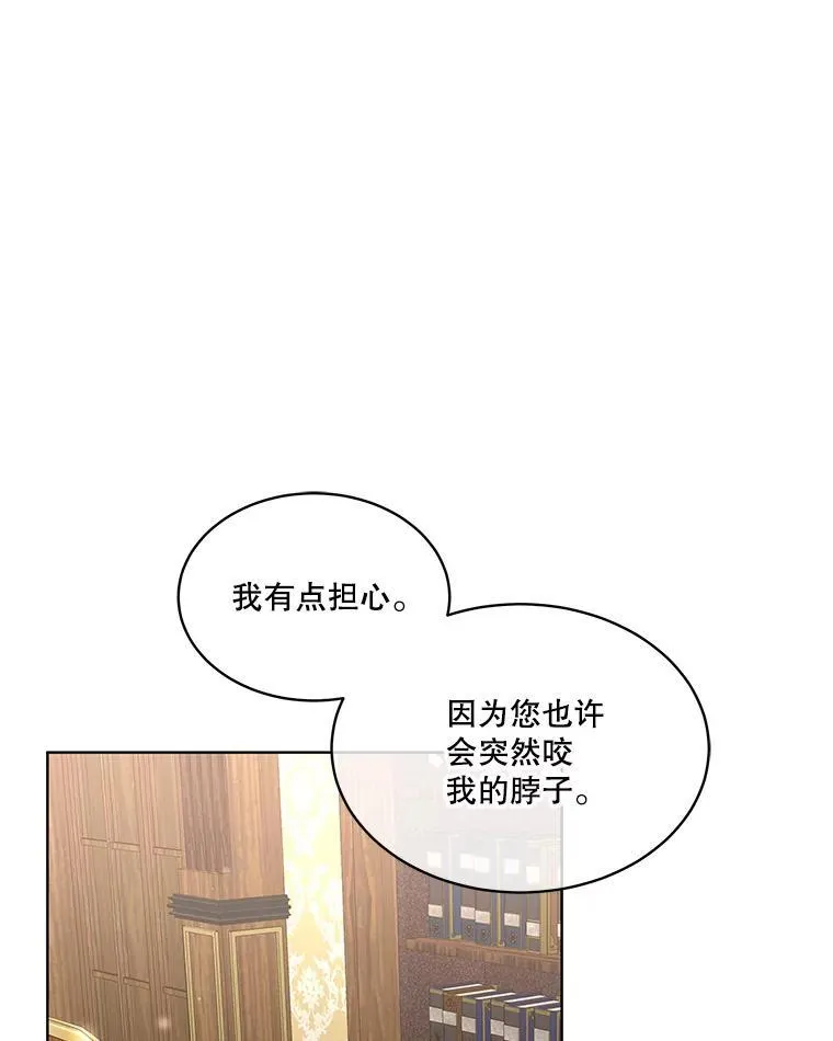 39.理性的夏夏109