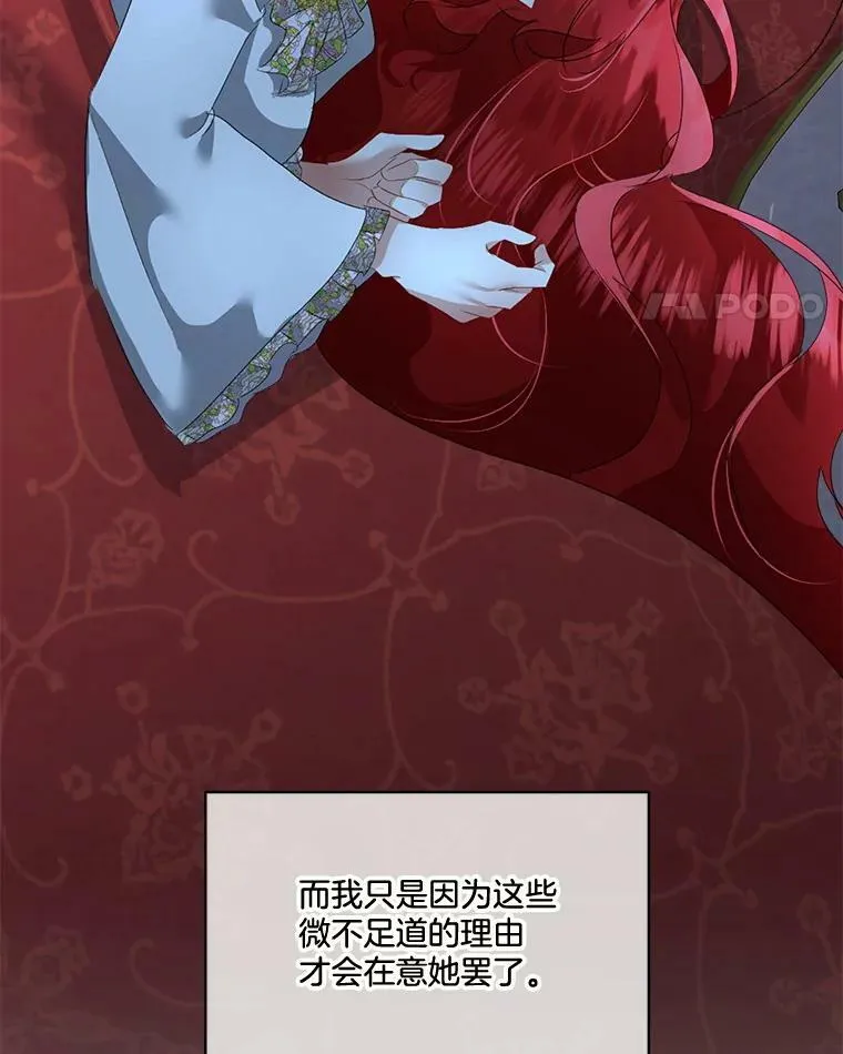 17.女仆汉娜57