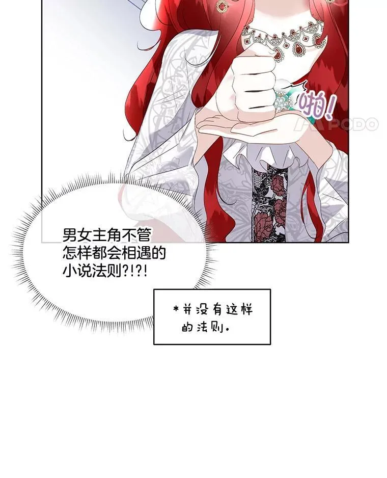 40.利尔莉娜的坦白14