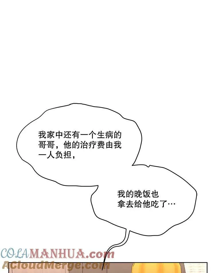 17.女仆汉娜4