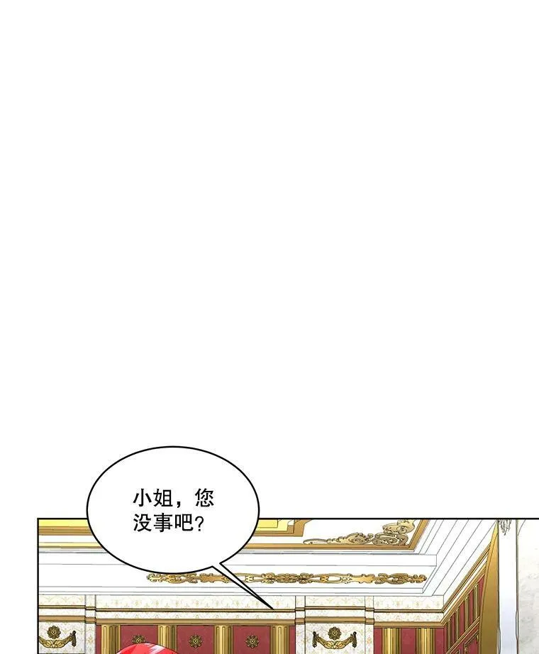 10.皇太子夏埃尔58