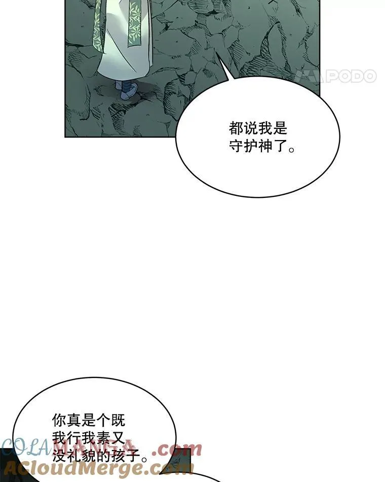 49.守护神的愿望28
