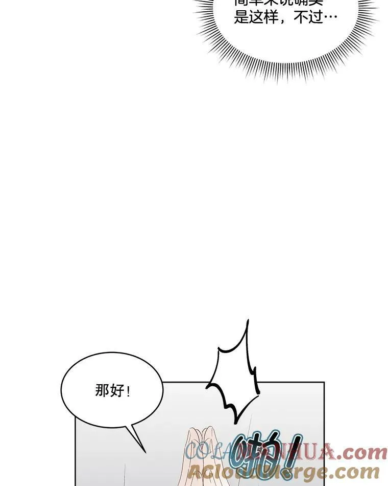 27.应对之策108