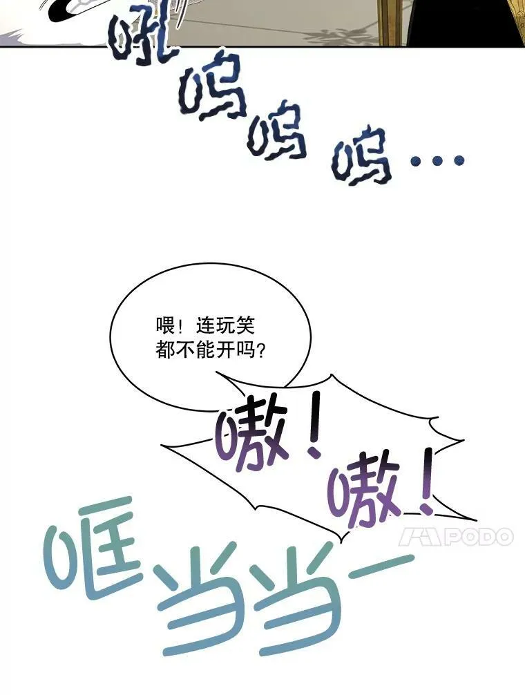 6.乌鸦125
