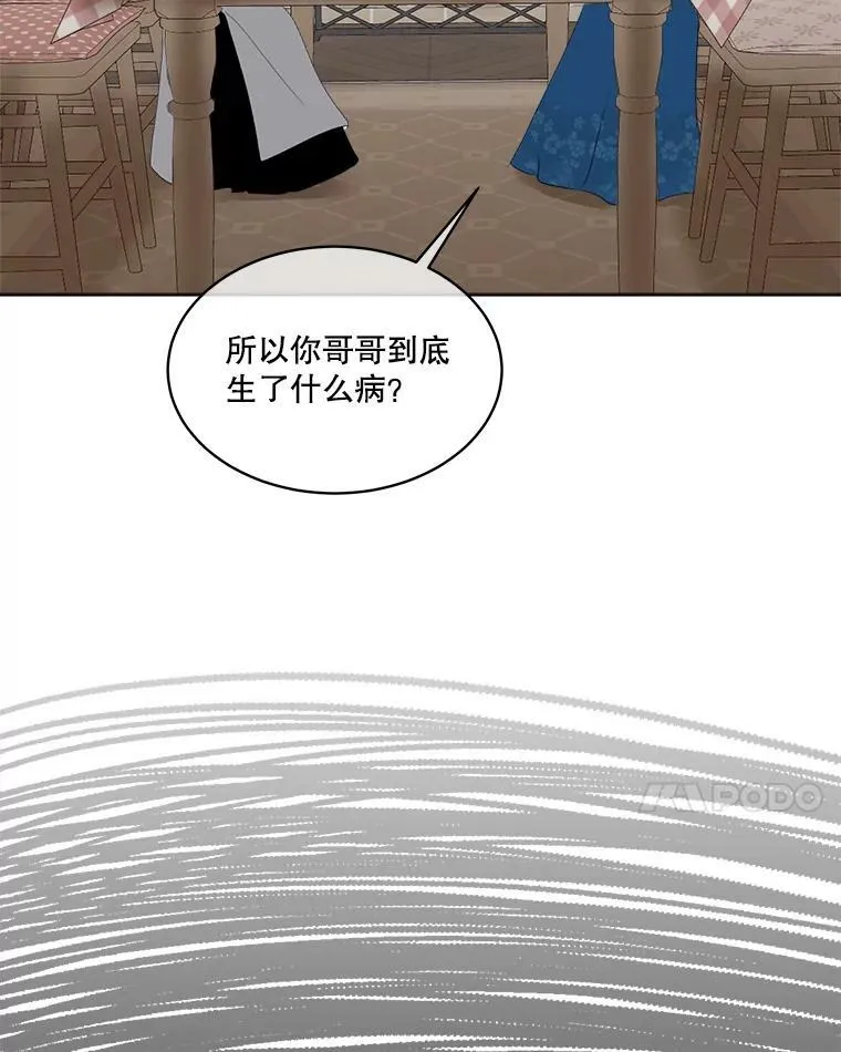 17.女仆汉娜33