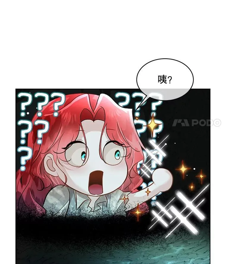 48.发现许愿池85