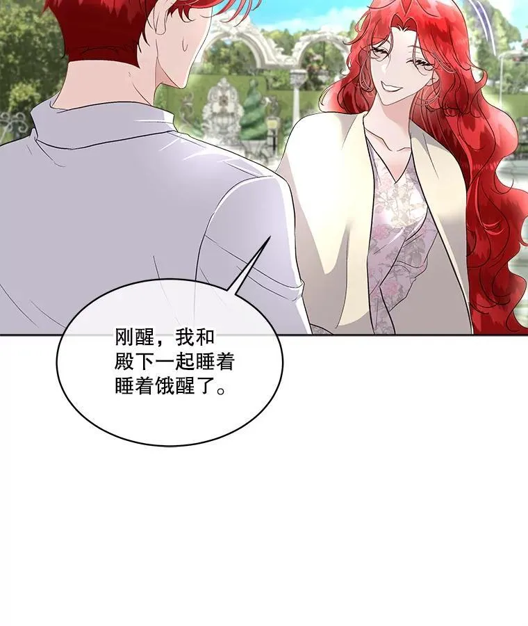 46.森林迷路6