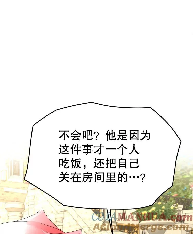34.启程赴帝都104