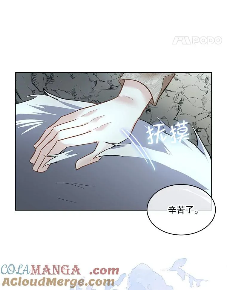 48.发现许愿池24