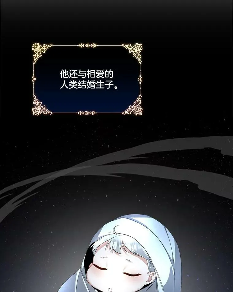 15.血的秘密61