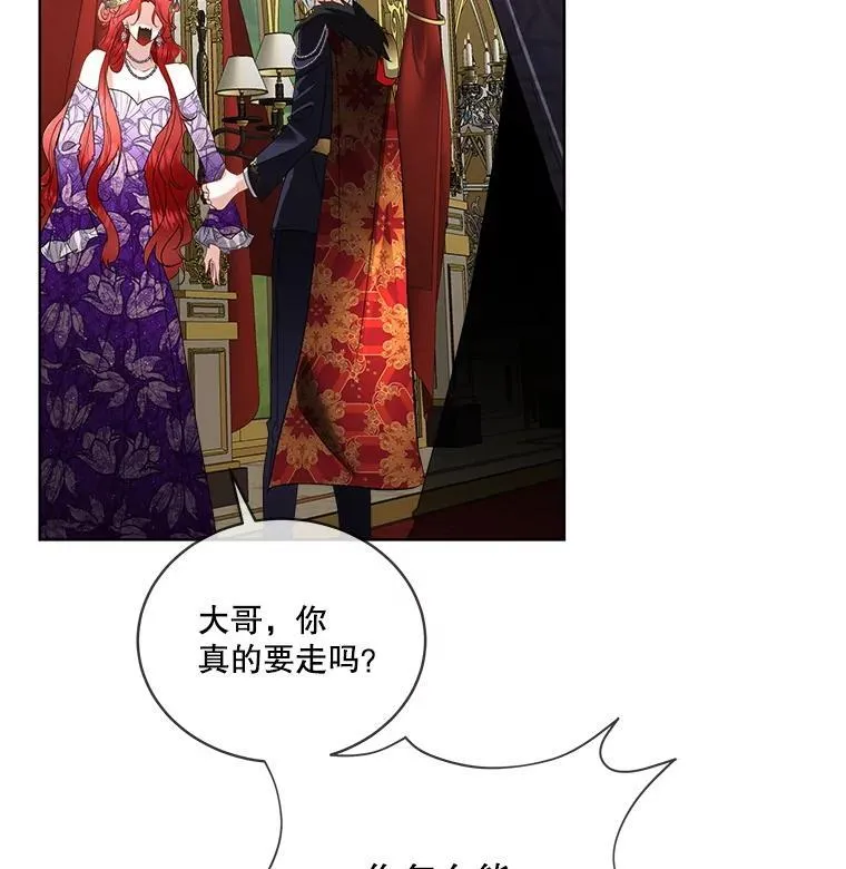 55.洛婕塔的成人礼66