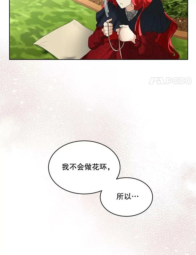 28.难以定义的关系43