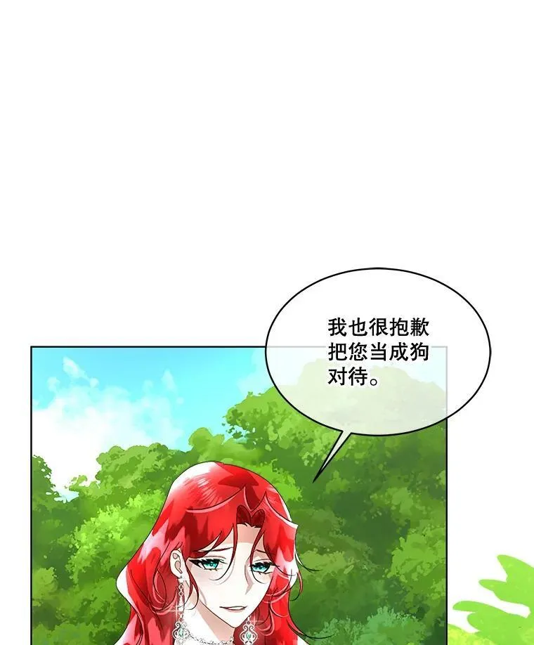 16.强制改正93
