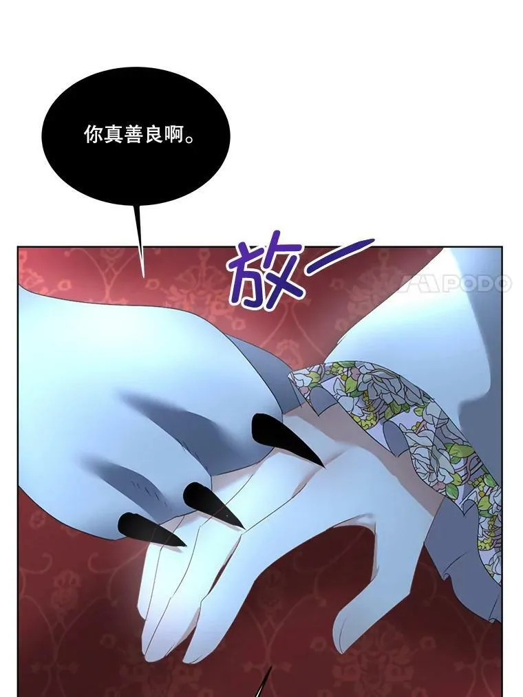 17.女仆汉娜47
