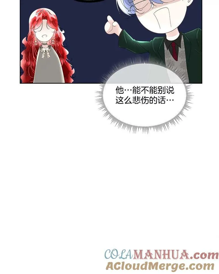 33.驯服魔物108