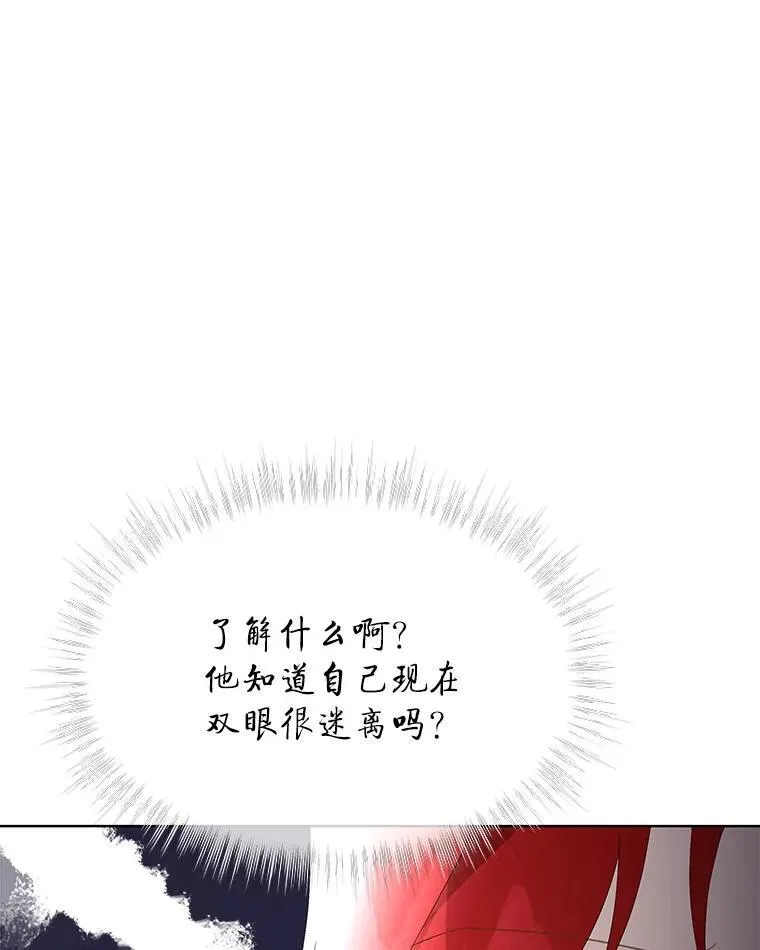 39.理性的夏夏30