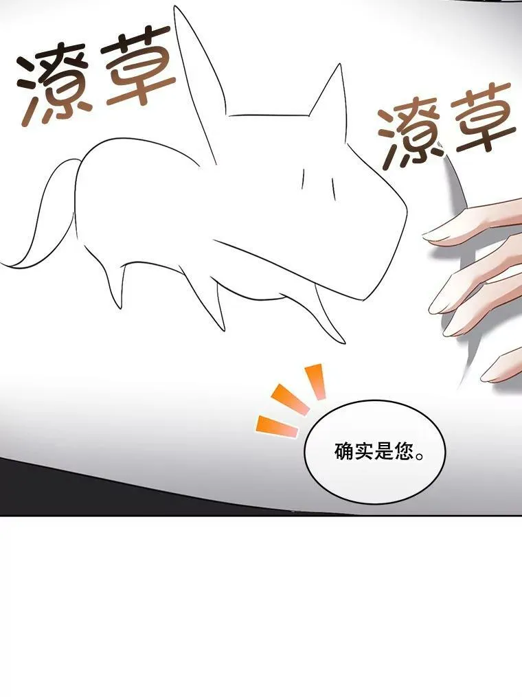 22.奇美拉94
