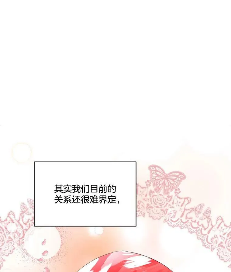 24.梳理情况42