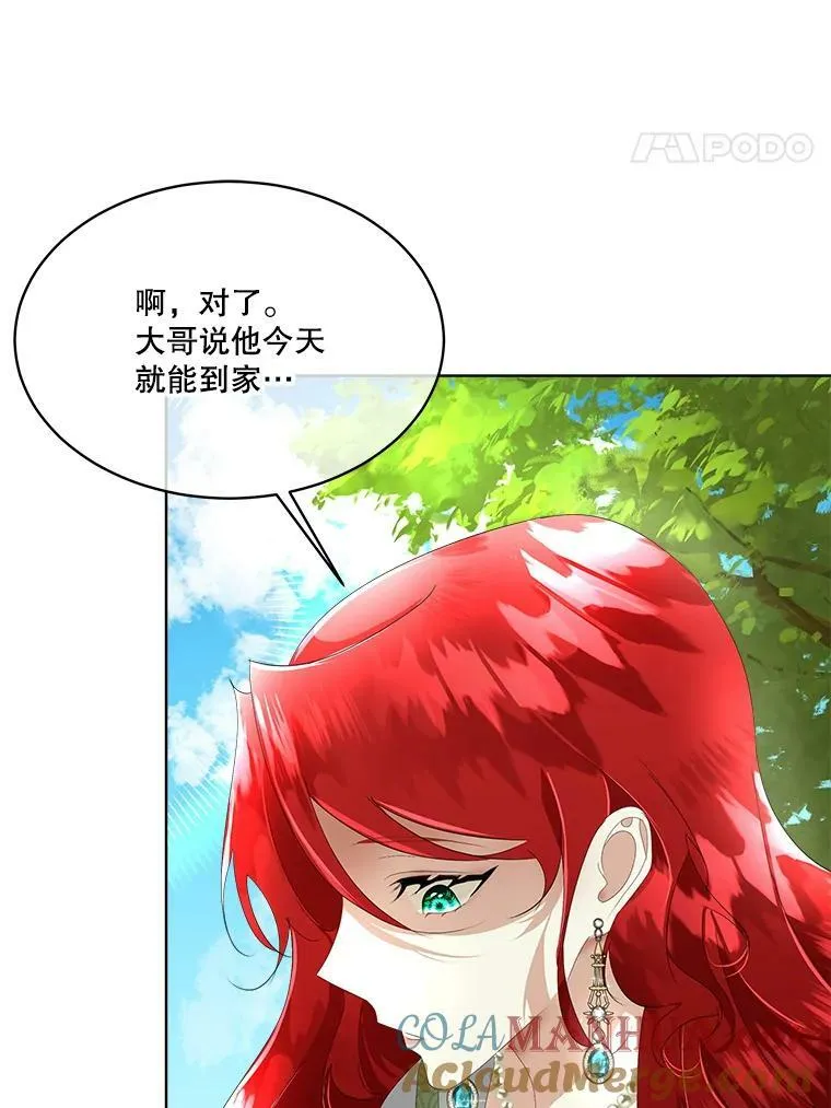 12.神秘力量96