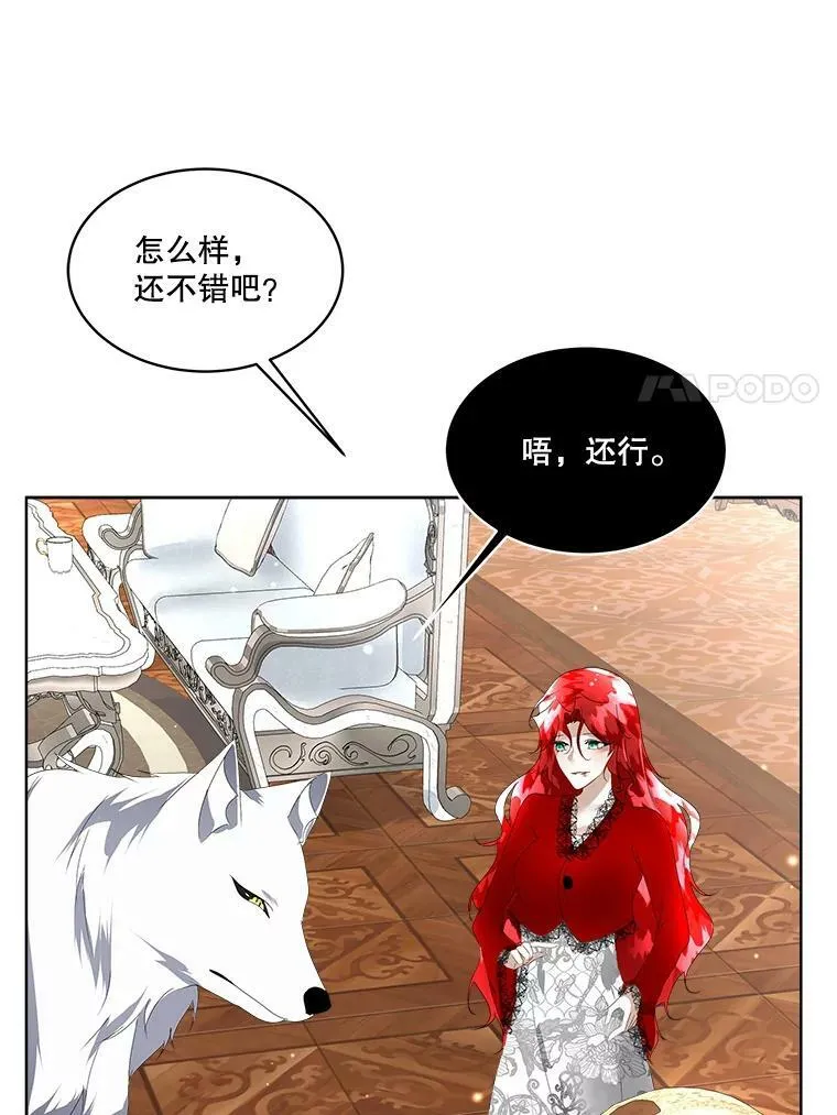 11.刺杀过后73