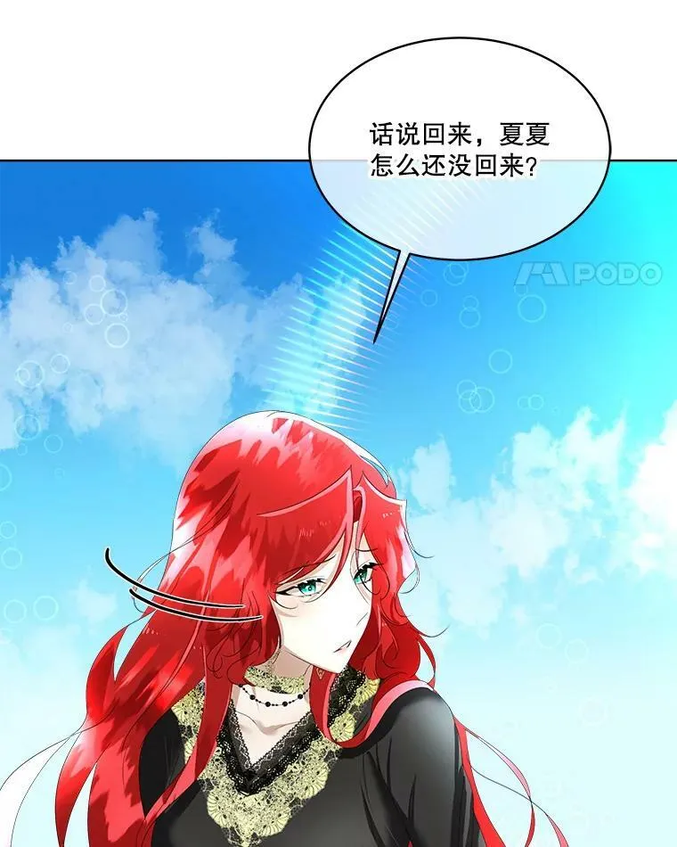 7.魔力石130