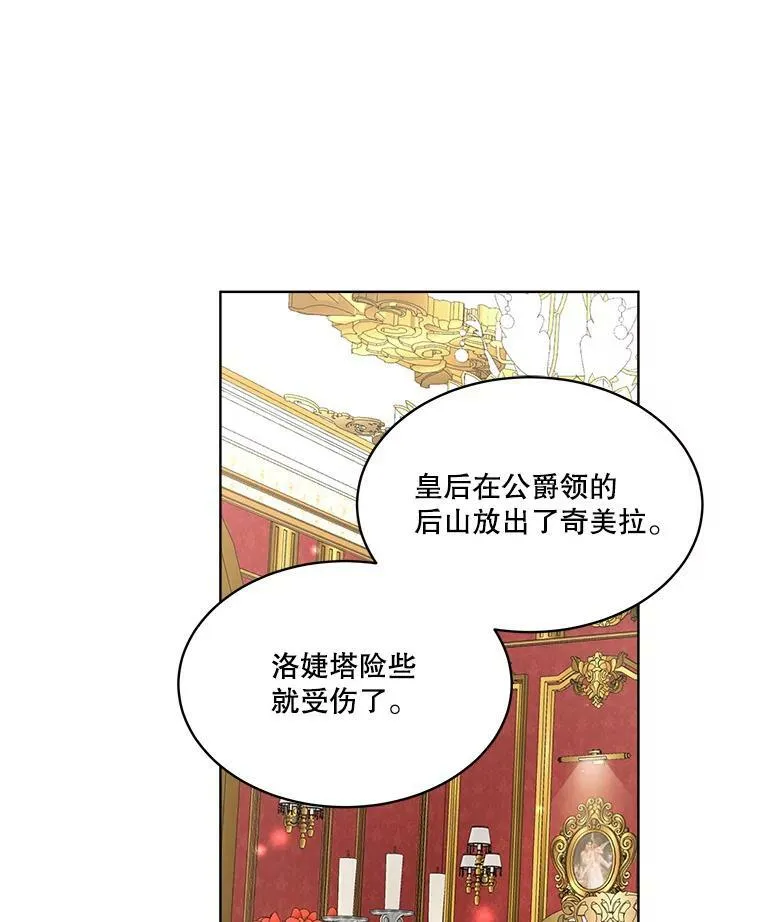 24.梳理情况103