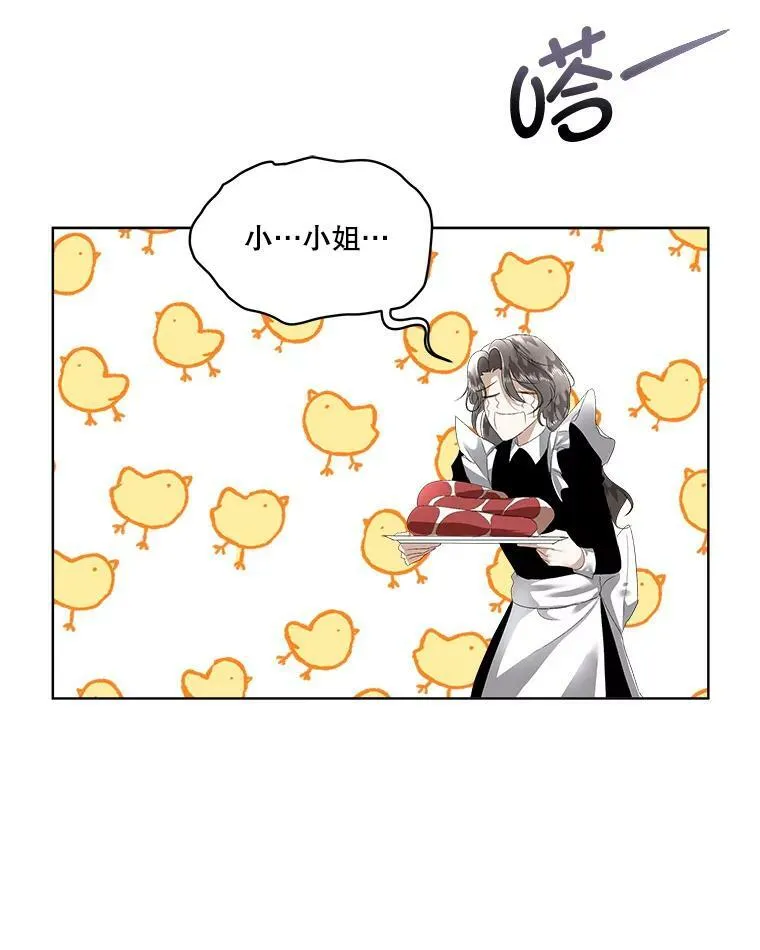 4.夏夏逃脱38