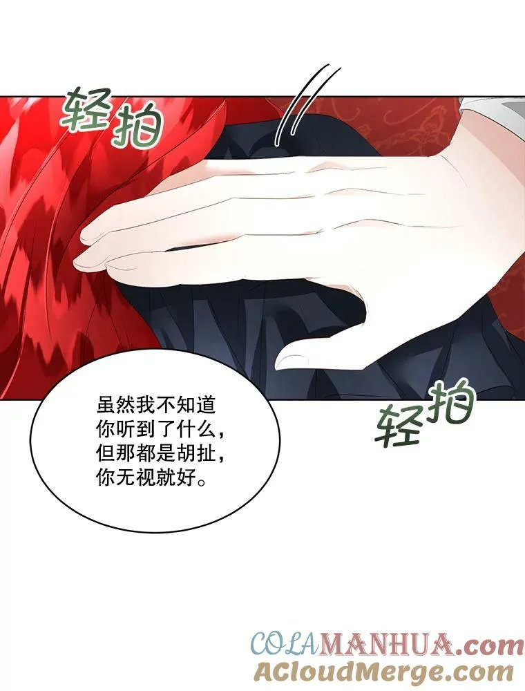 27.应对之策20