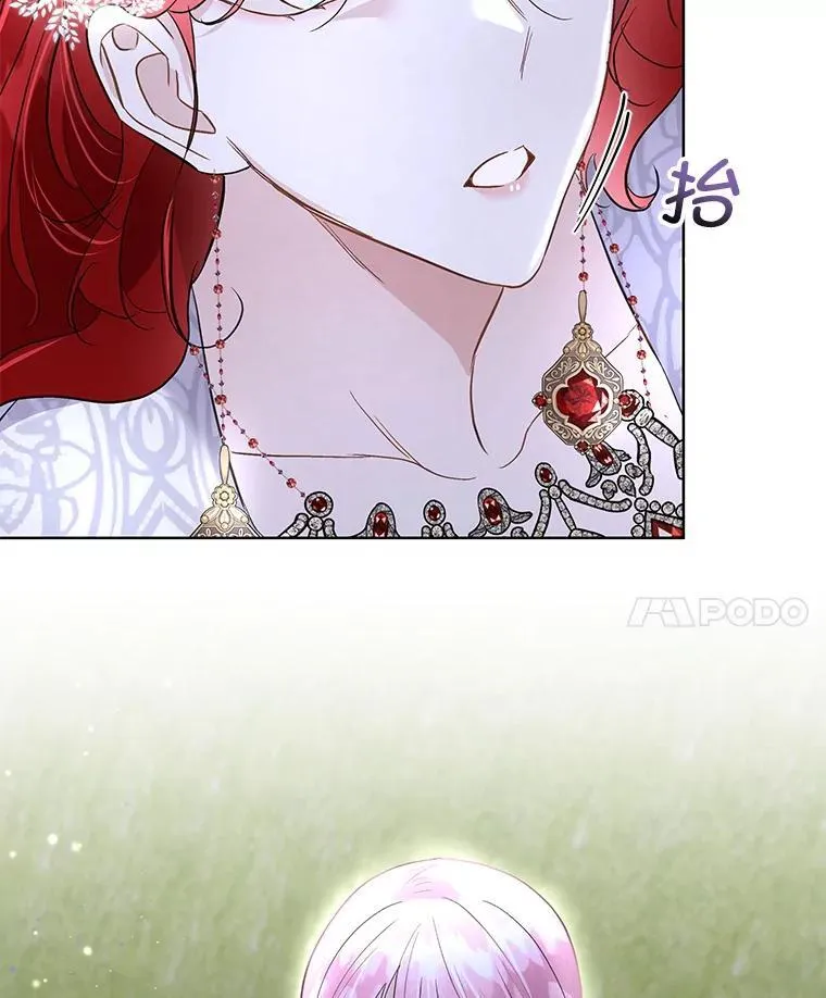 42.魔塔主的礼物41