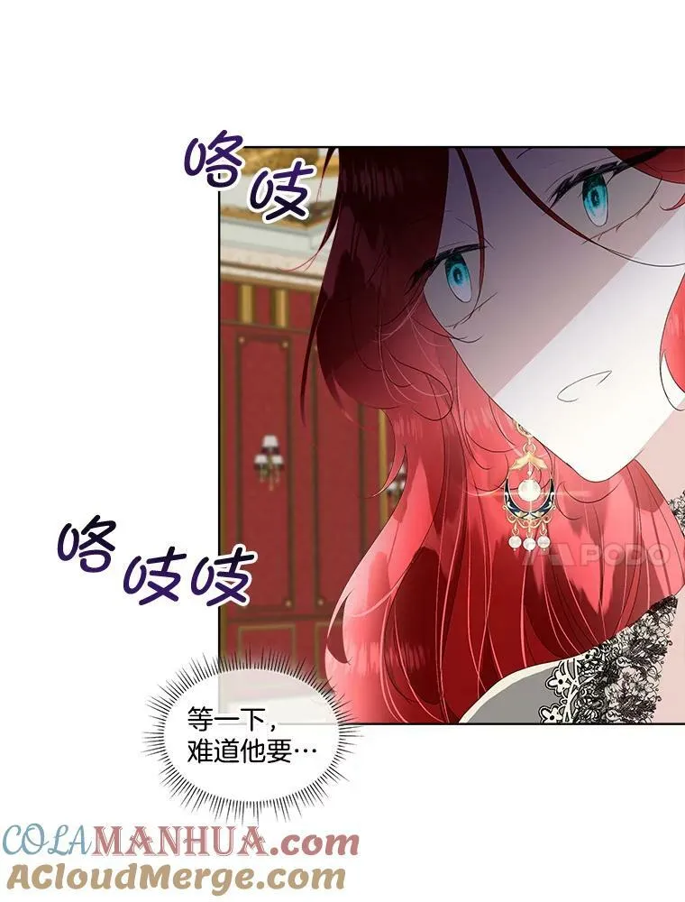 33.驯服魔物44