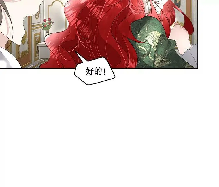30.魔物再现45