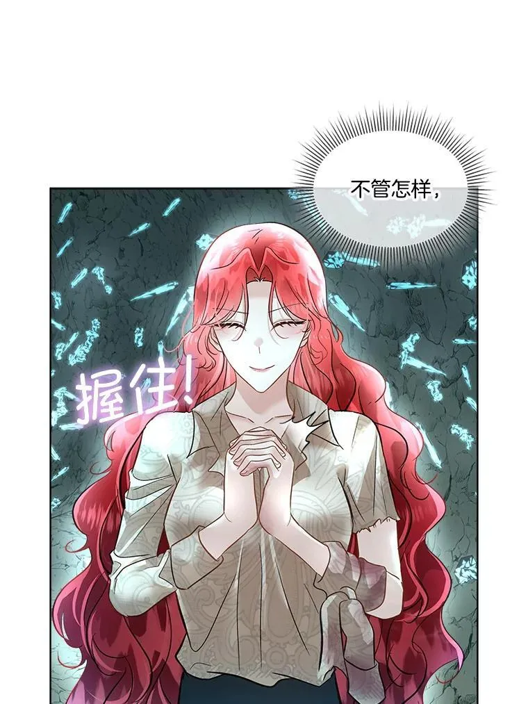 48.发现许愿池69