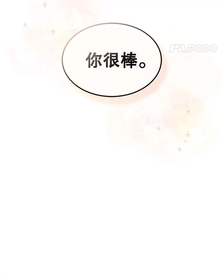 43.收买拉诺亚111
