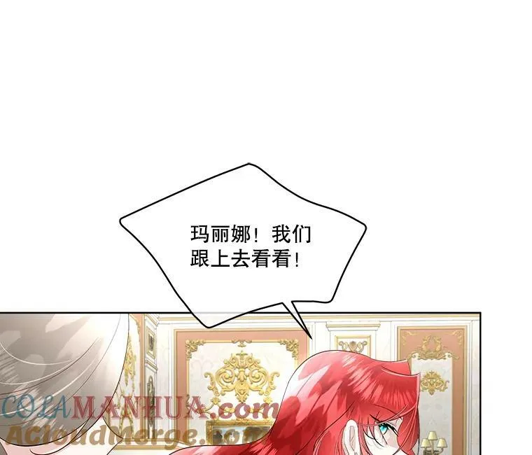 30.魔物再现44