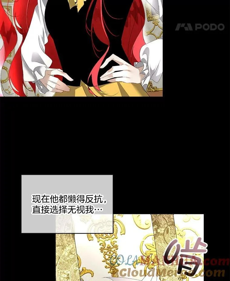 4.夏夏逃脱24