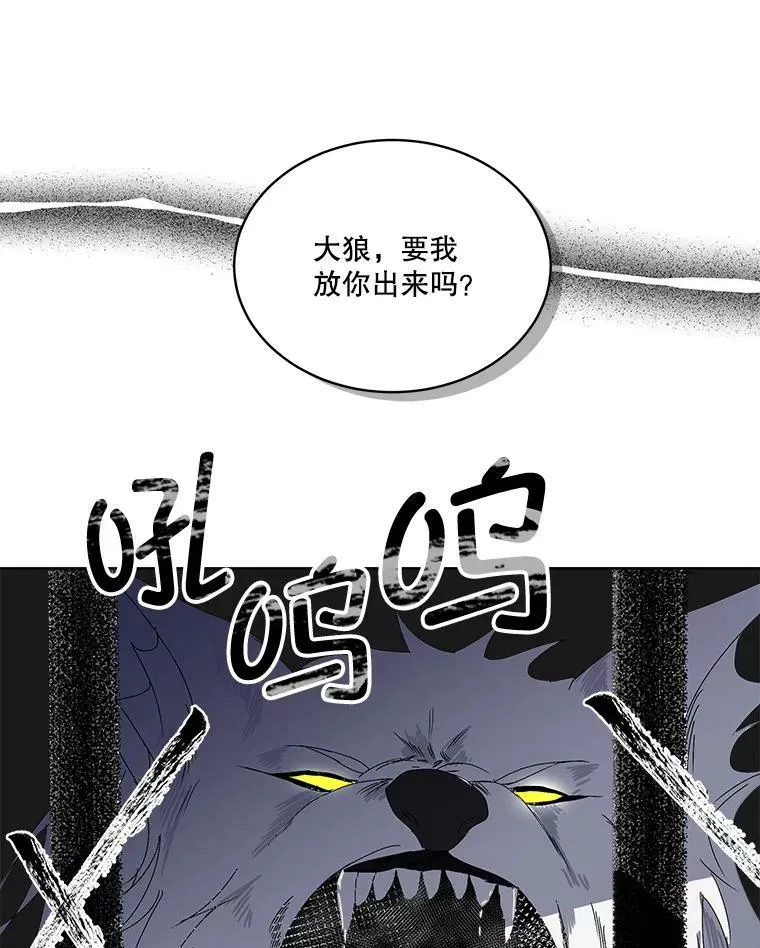 1.临时保护53