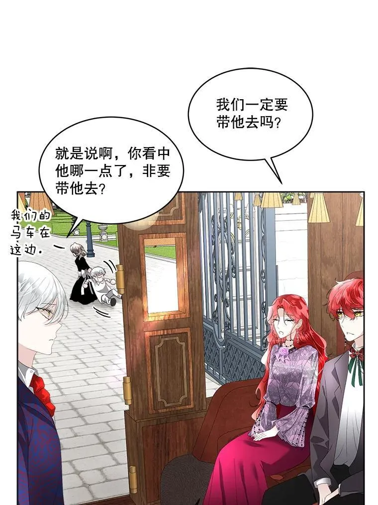 34.启程赴帝都38