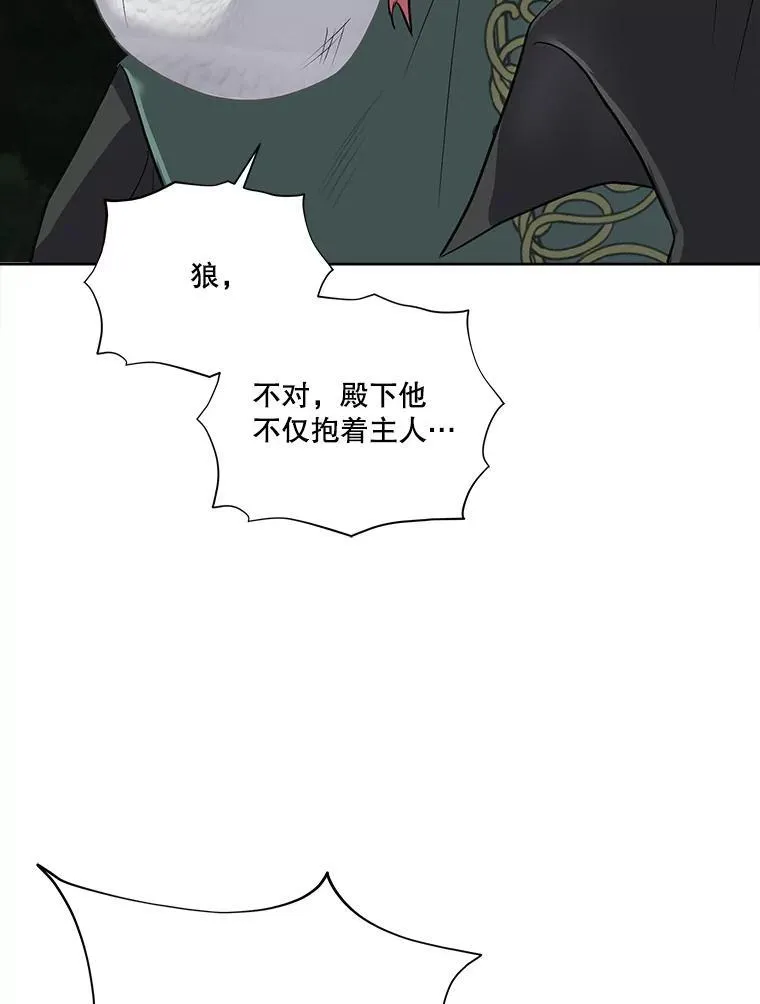 51.获救82