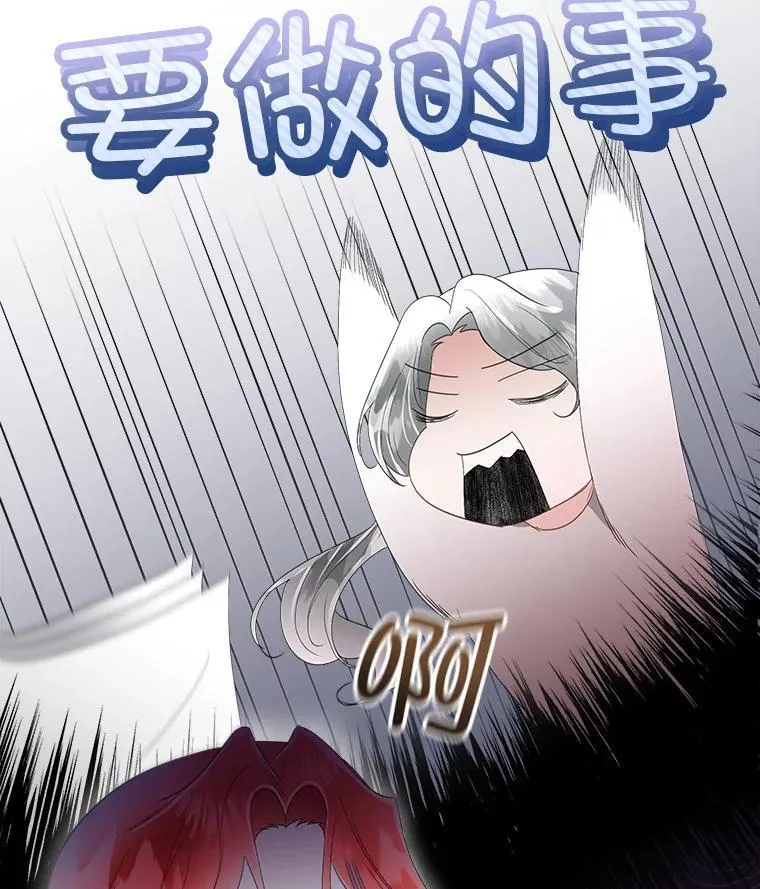 34.启程赴帝都13