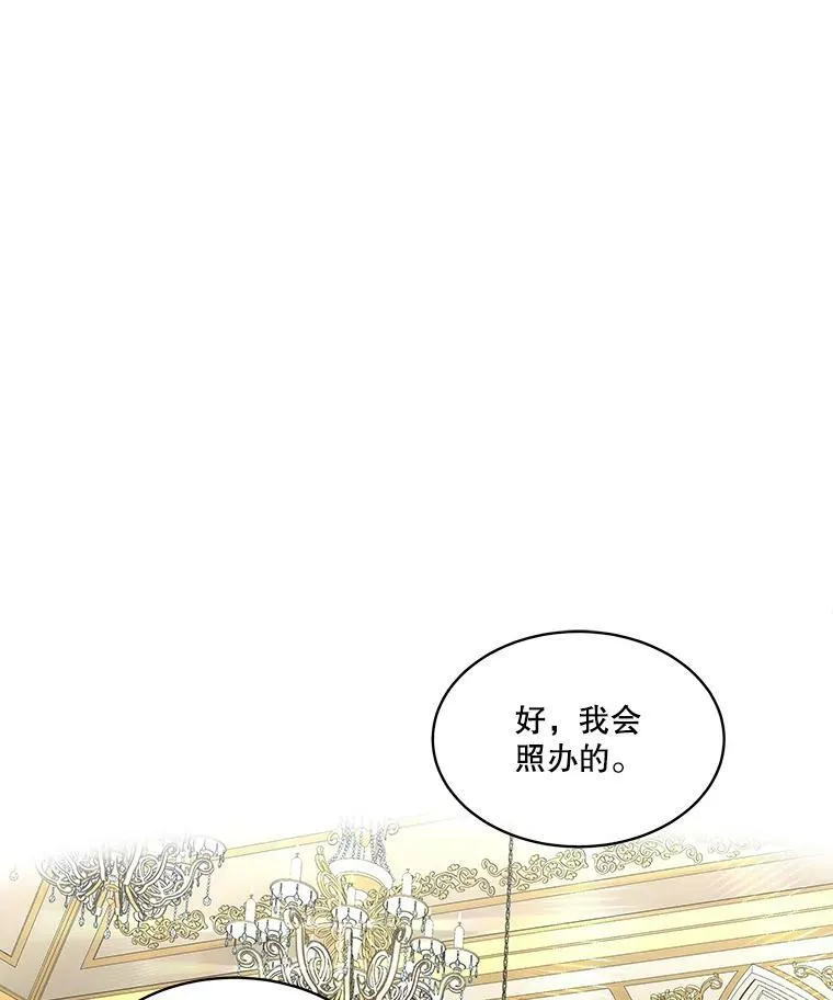 7.魔力石43
