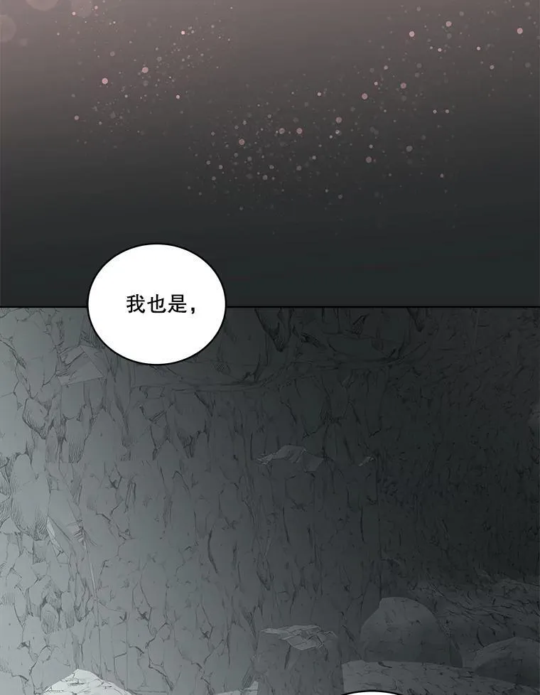 50.变回人形76