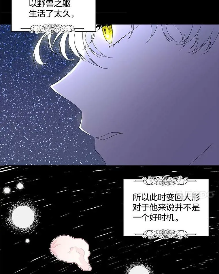 1.临时保护82