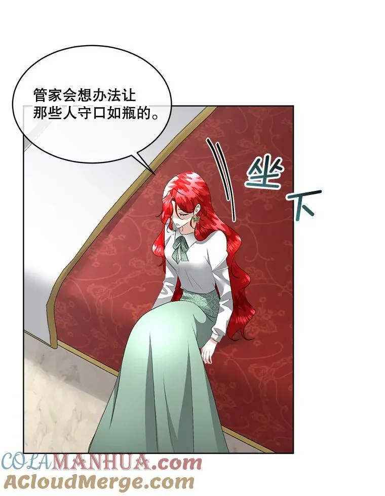 24.梳理情况76