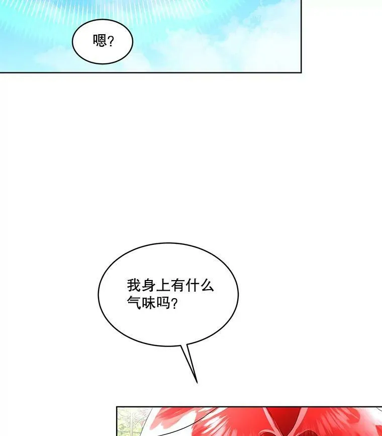 28.难以定义的关系51