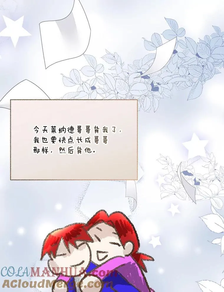 36.皇后的敌意20