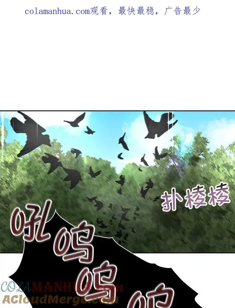 22.奇美拉0